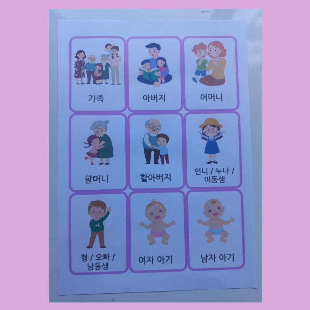 FlashCards em Coreano - Arquivo para impressão